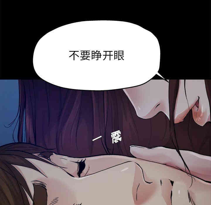 韩国漫画单身爸爸想恋爱韩漫_单身爸爸想恋爱-第6话在线免费阅读-韩国漫画-第11张图片