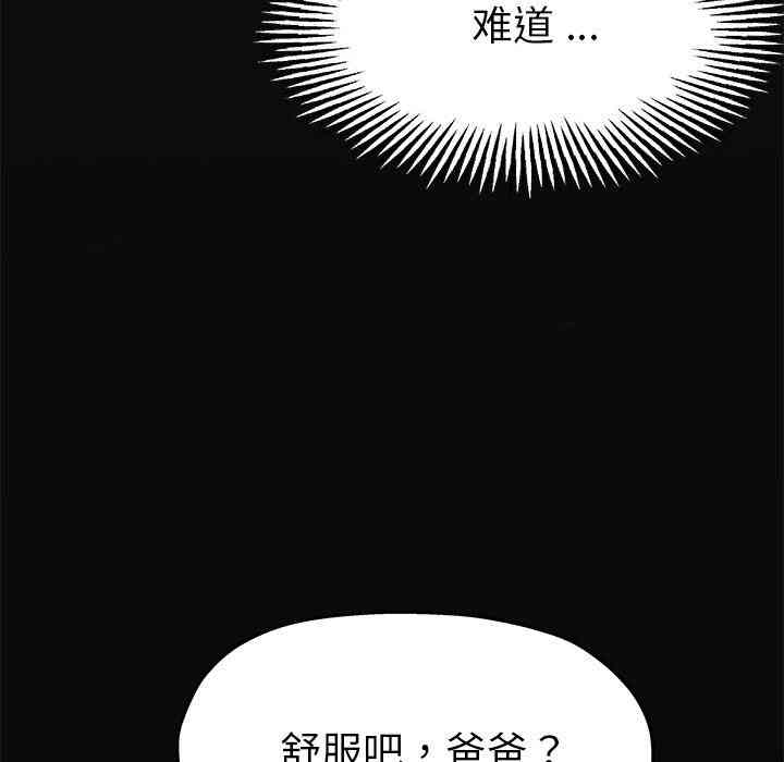 韩国漫画单身爸爸想恋爱韩漫_单身爸爸想恋爱-第6话在线免费阅读-韩国漫画-第25张图片