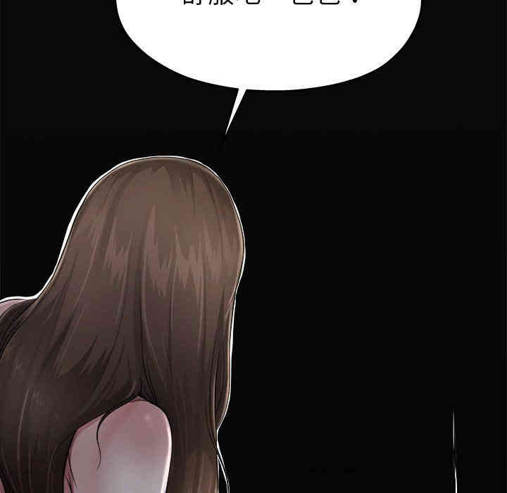 韩国漫画单身爸爸想恋爱韩漫_单身爸爸想恋爱-第6话在线免费阅读-韩国漫画-第26张图片