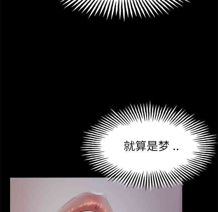 韩国漫画单身爸爸想恋爱韩漫_单身爸爸想恋爱-第6话在线免费阅读-韩国漫画-第32张图片