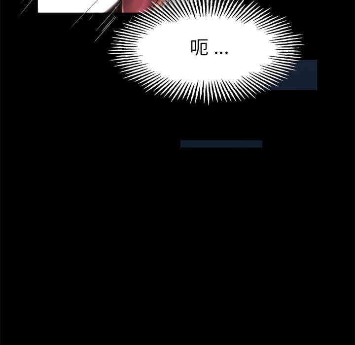 韩国漫画单身爸爸想恋爱韩漫_单身爸爸想恋爱-第6话在线免费阅读-韩国漫画-第35张图片