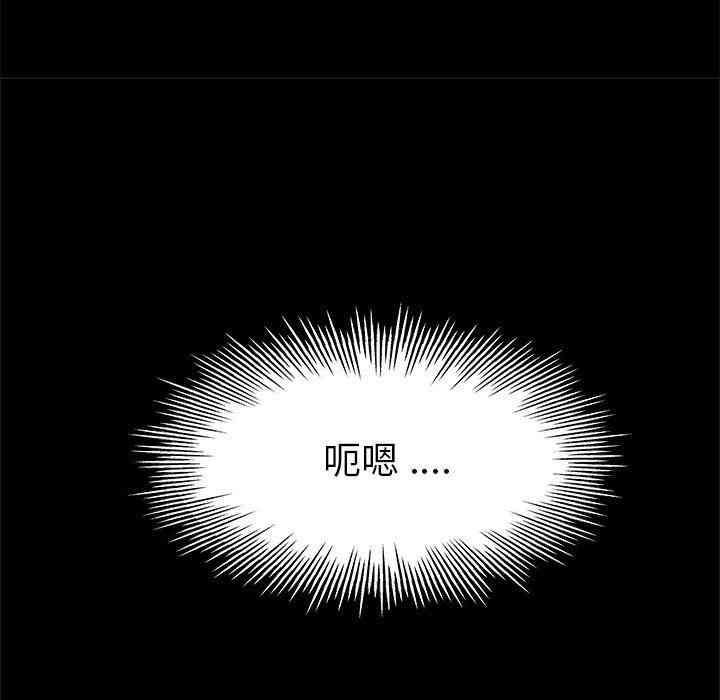 韩国漫画单身爸爸想恋爱韩漫_单身爸爸想恋爱-第6话在线免费阅读-韩国漫画-第36张图片