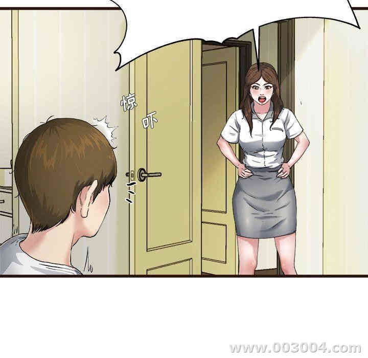 韩国漫画单身爸爸想恋爱韩漫_单身爸爸想恋爱-第6话在线免费阅读-韩国漫画-第45张图片