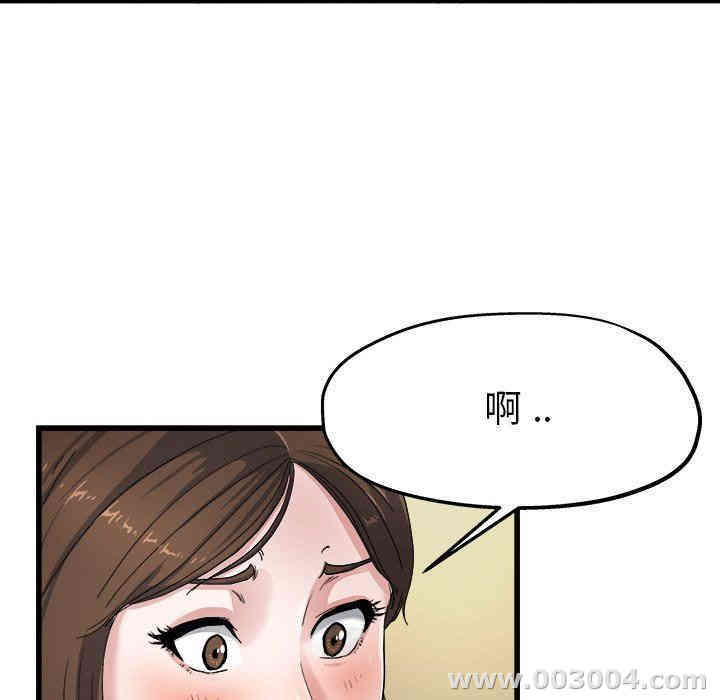 韩国漫画单身爸爸想恋爱韩漫_单身爸爸想恋爱-第6话在线免费阅读-韩国漫画-第51张图片