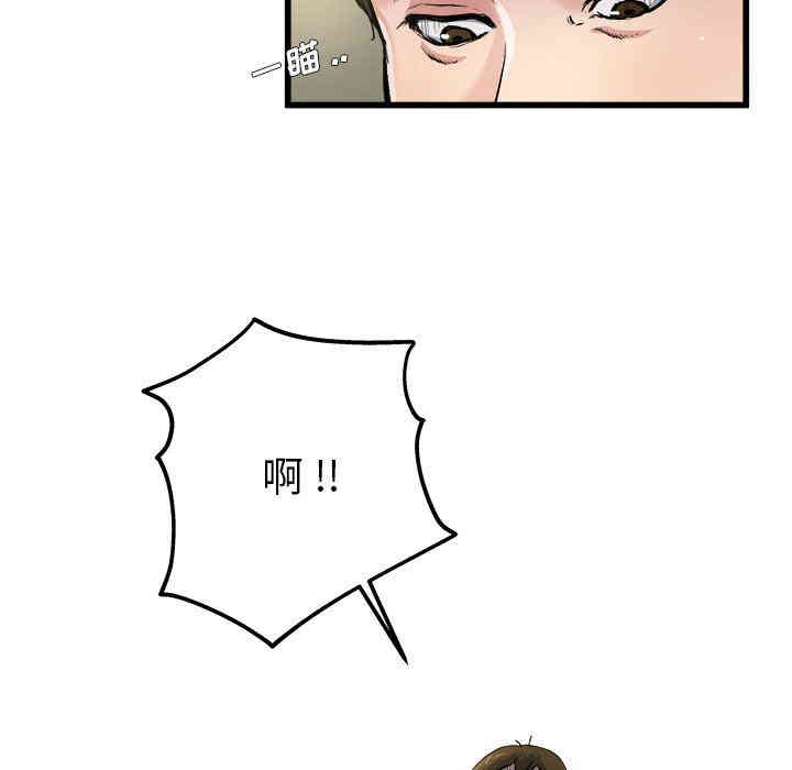 韩国漫画单身爸爸想恋爱韩漫_单身爸爸想恋爱-第6话在线免费阅读-韩国漫画-第55张图片