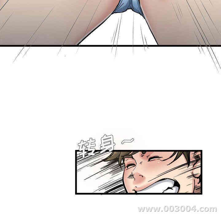 韩国漫画单身爸爸想恋爱韩漫_单身爸爸想恋爱-第6话在线免费阅读-韩国漫画-第57张图片