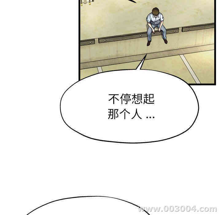 韩国漫画单身爸爸想恋爱韩漫_单身爸爸想恋爱-第6话在线免费阅读-韩国漫画-第69张图片