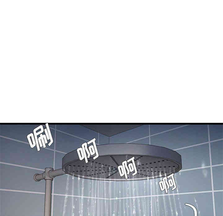 韩国漫画单身爸爸想恋爱韩漫_单身爸爸想恋爱-第6话在线免费阅读-韩国漫画-第85张图片