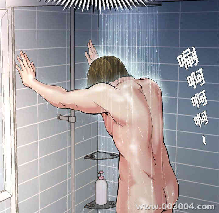 韩国漫画单身爸爸想恋爱韩漫_单身爸爸想恋爱-第6话在线免费阅读-韩国漫画-第87张图片