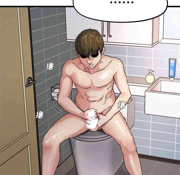 韩国漫画单身爸爸想恋爱韩漫_单身爸爸想恋爱-第6话在线免费阅读-韩国漫画-第89张图片