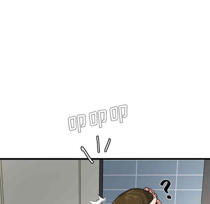 韩国漫画单身爸爸想恋爱韩漫_单身爸爸想恋爱-第6话在线免费阅读-韩国漫画-第97张图片