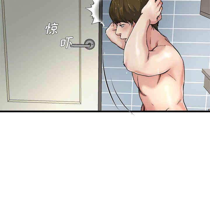 韩国漫画单身爸爸想恋爱韩漫_单身爸爸想恋爱-第6话在线免费阅读-韩国漫画-第98张图片