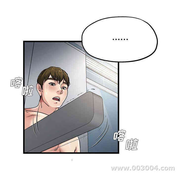韩国漫画单身爸爸想恋爱韩漫_单身爸爸想恋爱-第6话在线免费阅读-韩国漫画-第99张图片