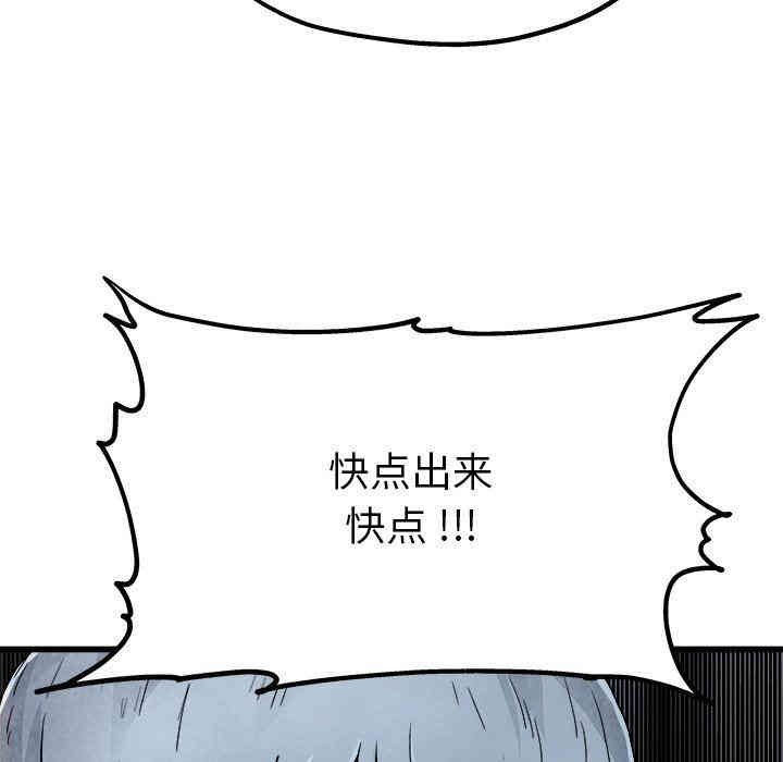 韩国漫画单身爸爸想恋爱韩漫_单身爸爸想恋爱-第6话在线免费阅读-韩国漫画-第102张图片