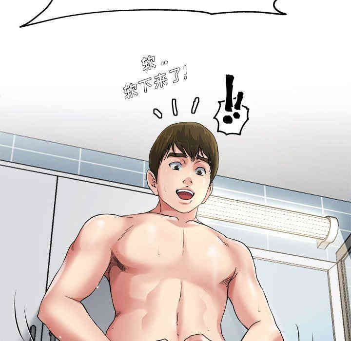 韩国漫画单身爸爸想恋爱韩漫_单身爸爸想恋爱-第7话在线免费阅读-韩国漫画-第10张图片