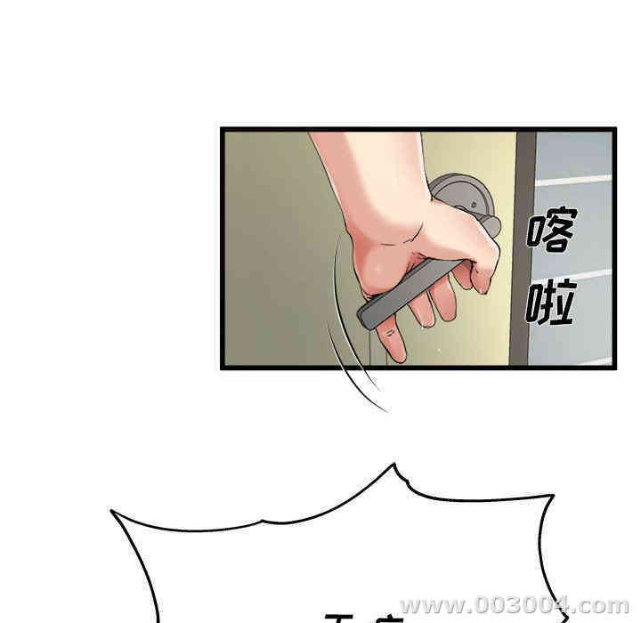 韩国漫画单身爸爸想恋爱韩漫_单身爸爸想恋爱-第7话在线免费阅读-韩国漫画-第15张图片