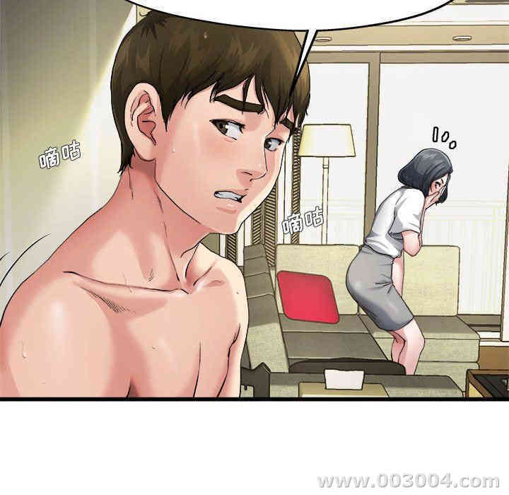 韩国漫画单身爸爸想恋爱韩漫_单身爸爸想恋爱-第7话在线免费阅读-韩国漫画-第21张图片