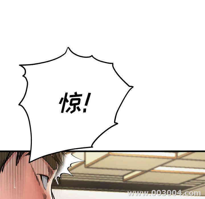 韩国漫画单身爸爸想恋爱韩漫_单身爸爸想恋爱-第7话在线免费阅读-韩国漫画-第27张图片