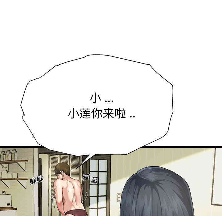 韩国漫画单身爸爸想恋爱韩漫_单身爸爸想恋爱-第7话在线免费阅读-韩国漫画-第30张图片