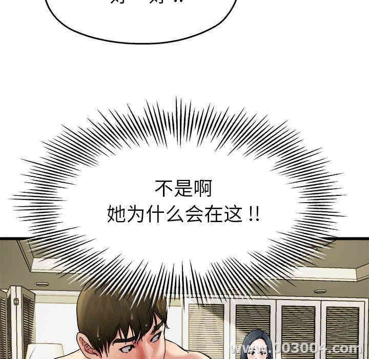 韩国漫画单身爸爸想恋爱韩漫_单身爸爸想恋爱-第7话在线免费阅读-韩国漫画-第33张图片