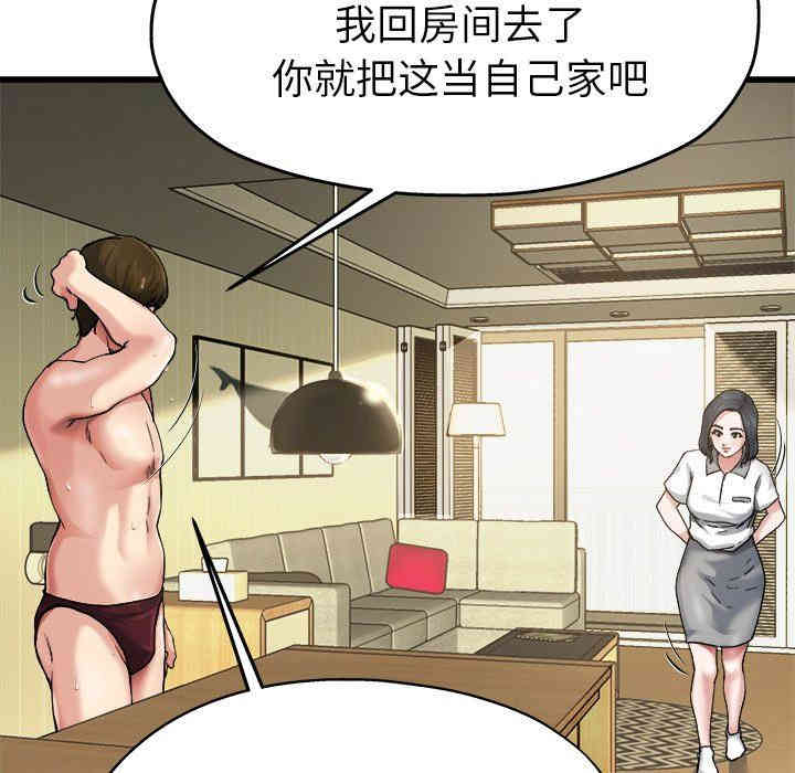 韩国漫画单身爸爸想恋爱韩漫_单身爸爸想恋爱-第7话在线免费阅读-韩国漫画-第41张图片