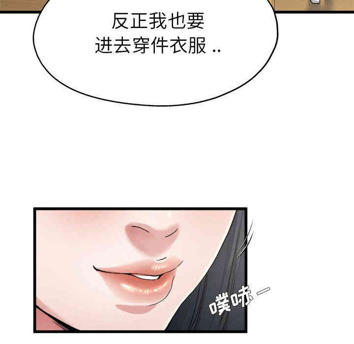 韩国漫画单身爸爸想恋爱韩漫_单身爸爸想恋爱-第7话在线免费阅读-韩国漫画-第42张图片