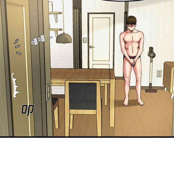 韩国漫画单身爸爸想恋爱韩漫_单身爸爸想恋爱-第7话在线免费阅读-韩国漫画-第53张图片