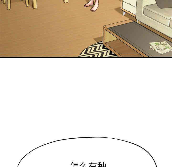 韩国漫画单身爸爸想恋爱韩漫_单身爸爸想恋爱-第7话在线免费阅读-韩国漫画-第55张图片