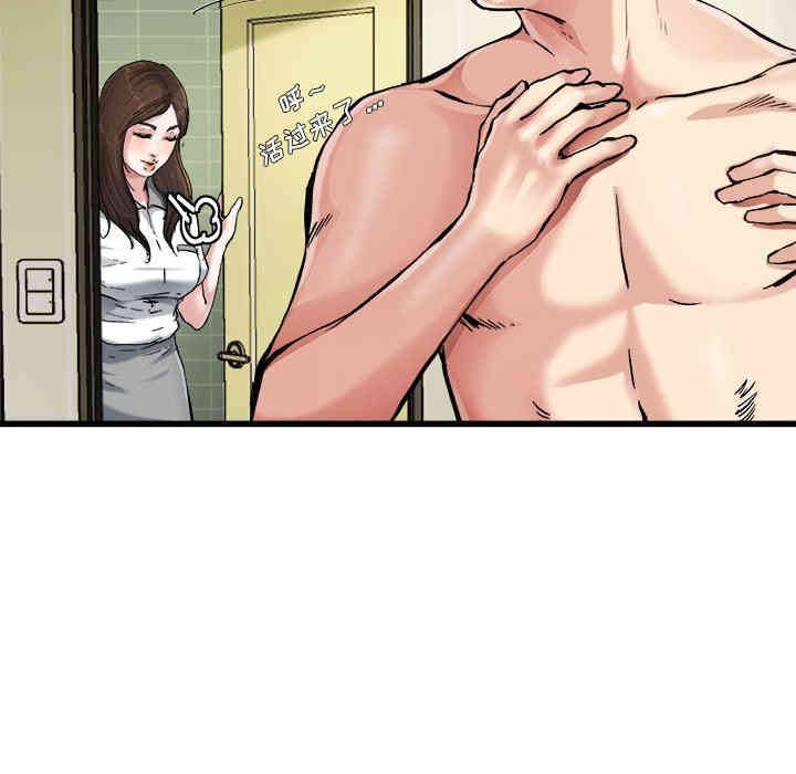 韩国漫画单身爸爸想恋爱韩漫_单身爸爸想恋爱-第7话在线免费阅读-韩国漫画-第58张图片