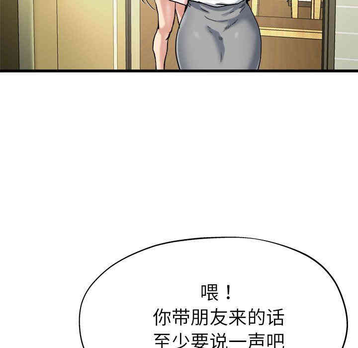 韩国漫画单身爸爸想恋爱韩漫_单身爸爸想恋爱-第7话在线免费阅读-韩国漫画-第60张图片
