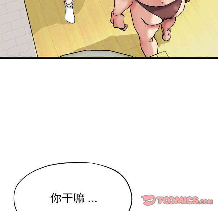 韩国漫画单身爸爸想恋爱韩漫_单身爸爸想恋爱-第7话在线免费阅读-韩国漫画-第66张图片