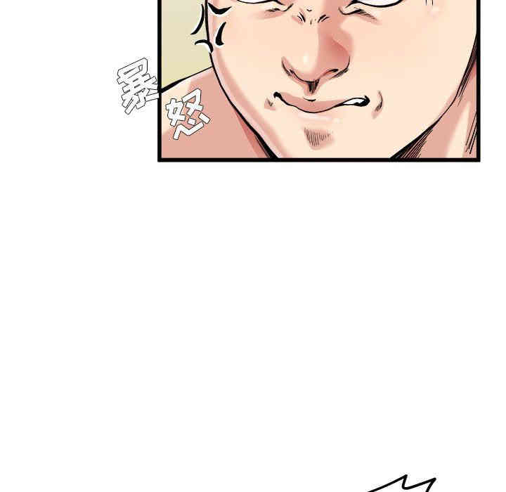 韩国漫画单身爸爸想恋爱韩漫_单身爸爸想恋爱-第7话在线免费阅读-韩国漫画-第74张图片