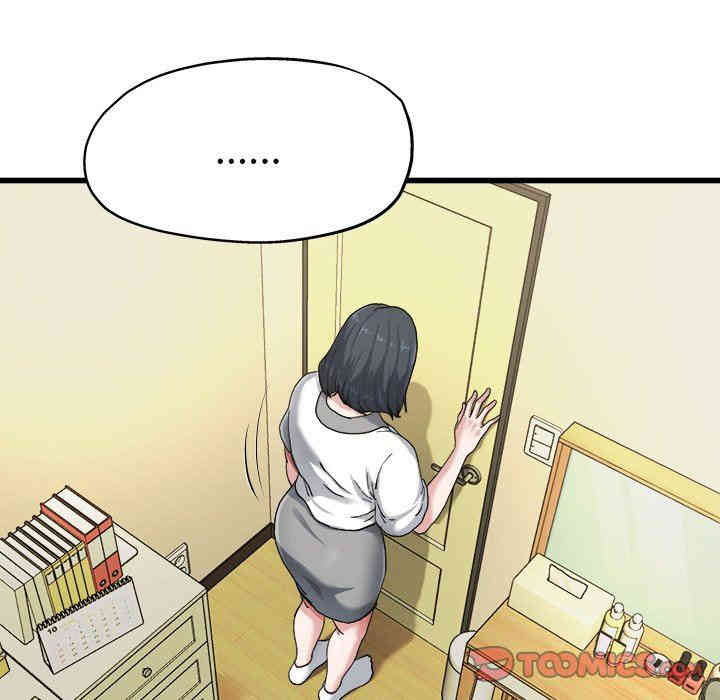 韩国漫画单身爸爸想恋爱韩漫_单身爸爸想恋爱-第7话在线免费阅读-韩国漫画-第82张图片