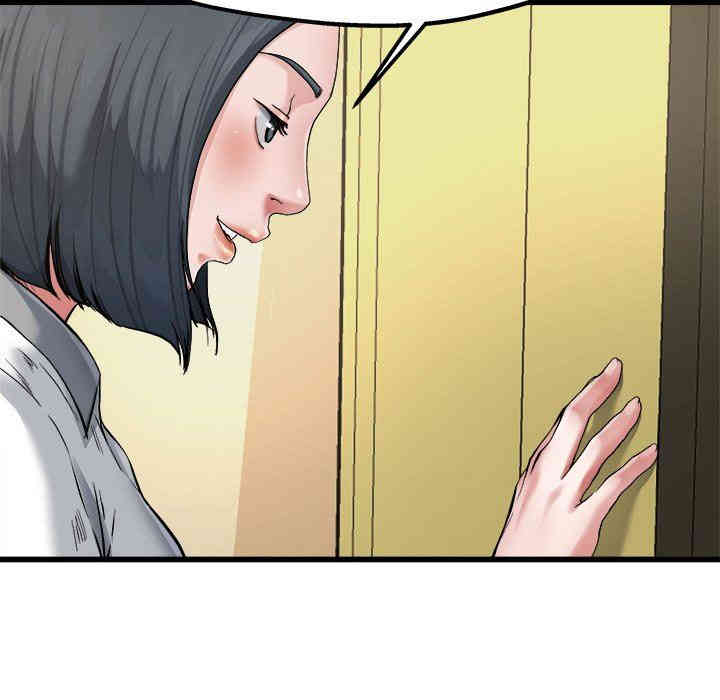 韩国漫画单身爸爸想恋爱韩漫_单身爸爸想恋爱-第7话在线免费阅读-韩国漫画-第84张图片