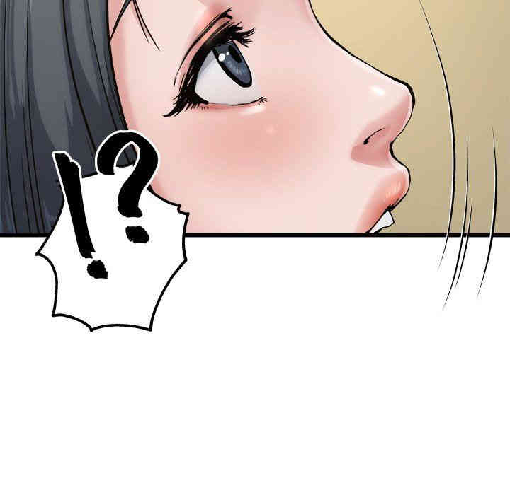 韩国漫画单身爸爸想恋爱韩漫_单身爸爸想恋爱-第7话在线免费阅读-韩国漫画-第86张图片