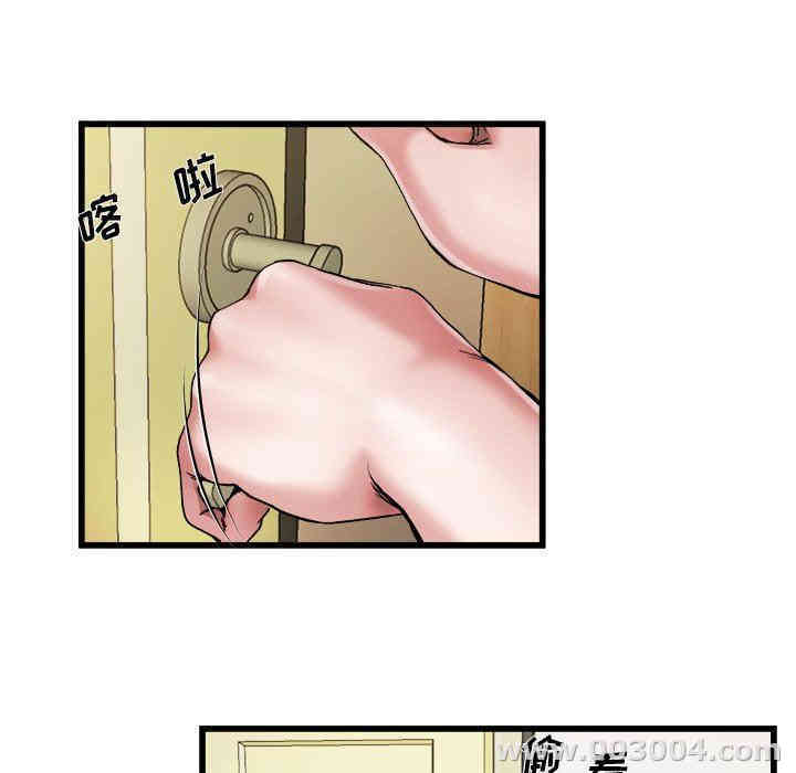 韩国漫画单身爸爸想恋爱韩漫_单身爸爸想恋爱-第7话在线免费阅读-韩国漫画-第87张图片