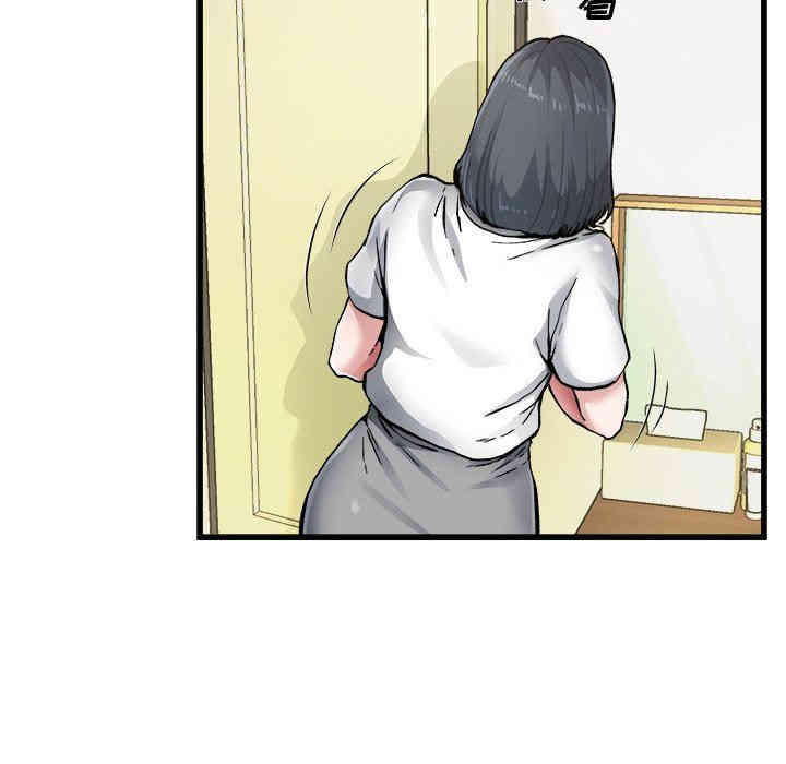 韩国漫画单身爸爸想恋爱韩漫_单身爸爸想恋爱-第7话在线免费阅读-韩国漫画-第88张图片