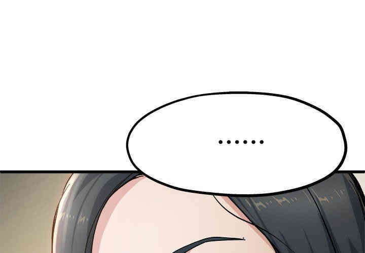 韩国漫画单身爸爸想恋爱韩漫_单身爸爸想恋爱-第8话在线免费阅读-韩国漫画-第3张图片