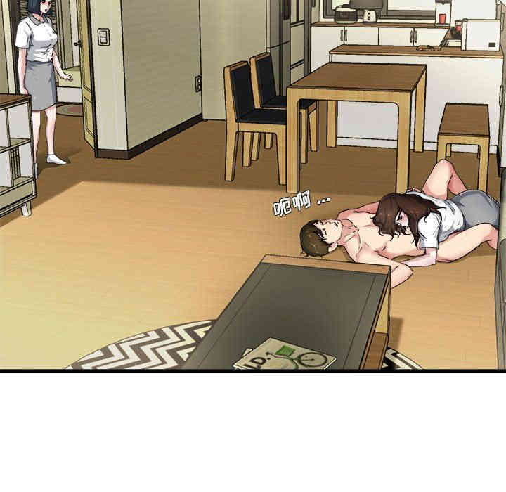 韩国漫画单身爸爸想恋爱韩漫_单身爸爸想恋爱-第8话在线免费阅读-韩国漫画-第6张图片