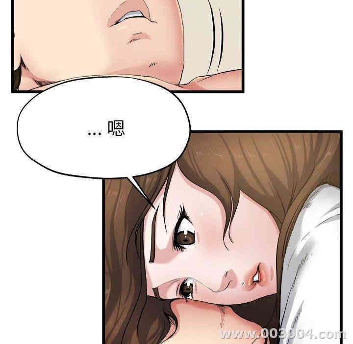 韩国漫画单身爸爸想恋爱韩漫_单身爸爸想恋爱-第8话在线免费阅读-韩国漫画-第8张图片