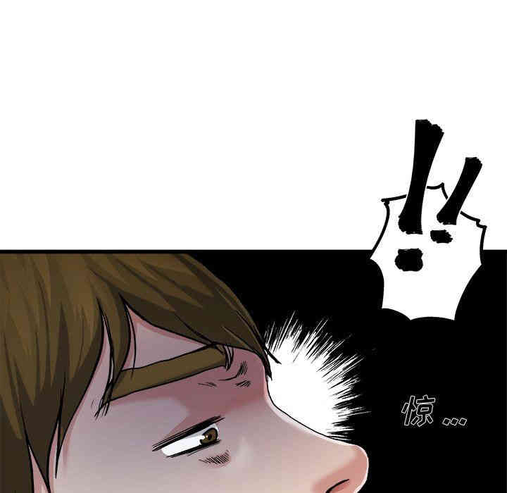 韩国漫画单身爸爸想恋爱韩漫_单身爸爸想恋爱-第8话在线免费阅读-韩国漫画-第11张图片