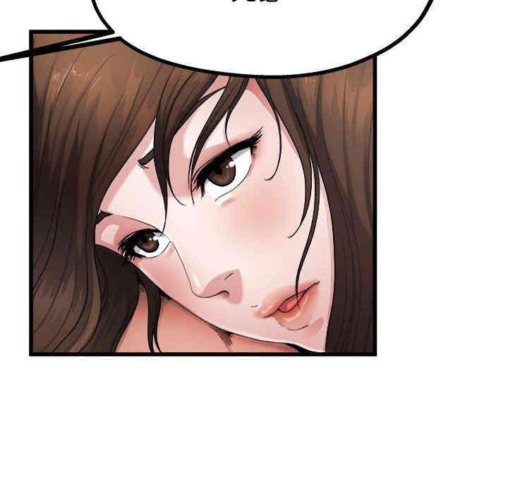 韩国漫画单身爸爸想恋爱韩漫_单身爸爸想恋爱-第8话在线免费阅读-韩国漫画-第17张图片