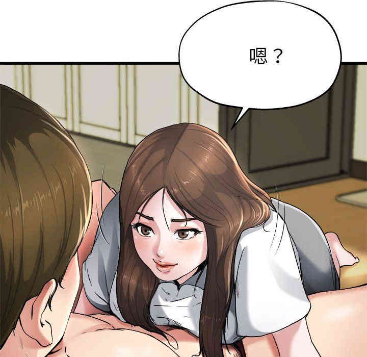 韩国漫画单身爸爸想恋爱韩漫_单身爸爸想恋爱-第8话在线免费阅读-韩国漫画-第18张图片