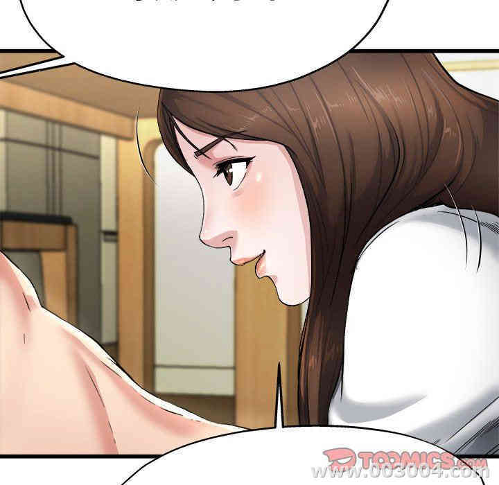 韩国漫画单身爸爸想恋爱韩漫_单身爸爸想恋爱-第8话在线免费阅读-韩国漫画-第20张图片