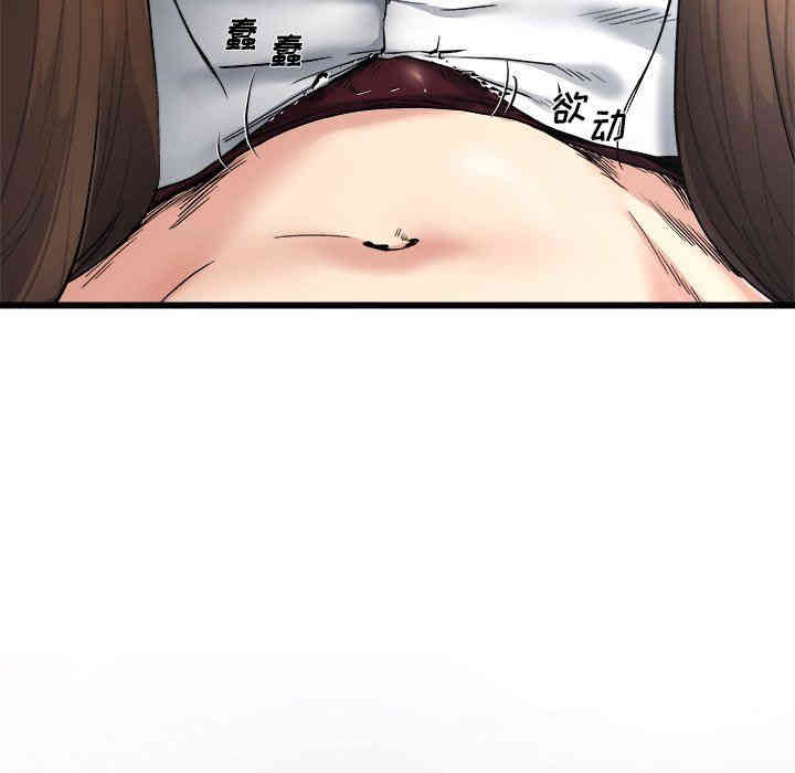 韩国漫画单身爸爸想恋爱韩漫_单身爸爸想恋爱-第8话在线免费阅读-韩国漫画-第23张图片