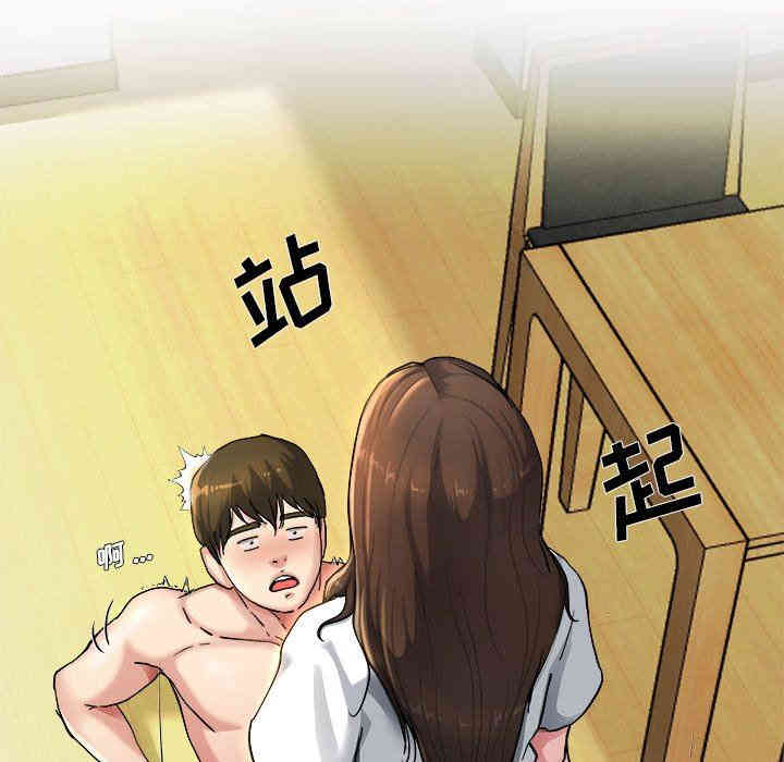韩国漫画单身爸爸想恋爱韩漫_单身爸爸想恋爱-第8话在线免费阅读-韩国漫画-第24张图片