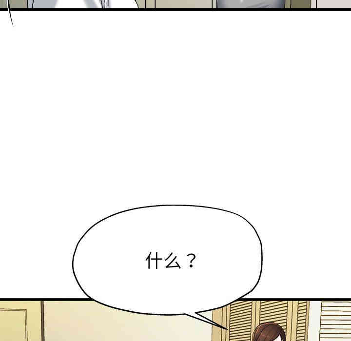 韩国漫画单身爸爸想恋爱韩漫_单身爸爸想恋爱-第8话在线免费阅读-韩国漫画-第39张图片