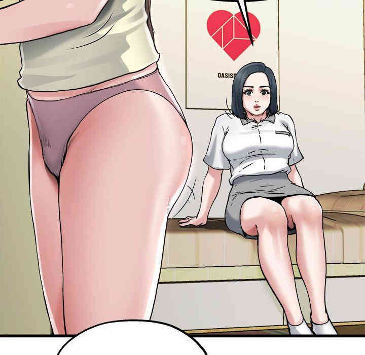 韩国漫画单身爸爸想恋爱韩漫_单身爸爸想恋爱-第8话在线免费阅读-韩国漫画-第66张图片