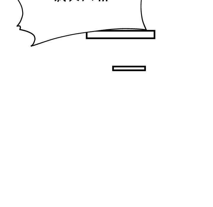 韩国漫画单身爸爸想恋爱韩漫_单身爸爸想恋爱-第8话在线免费阅读-韩国漫画-第70张图片