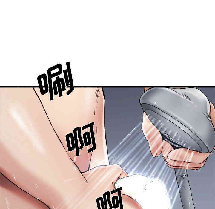 韩国漫画单身爸爸想恋爱韩漫_单身爸爸想恋爱-第8话在线免费阅读-韩国漫画-第71张图片